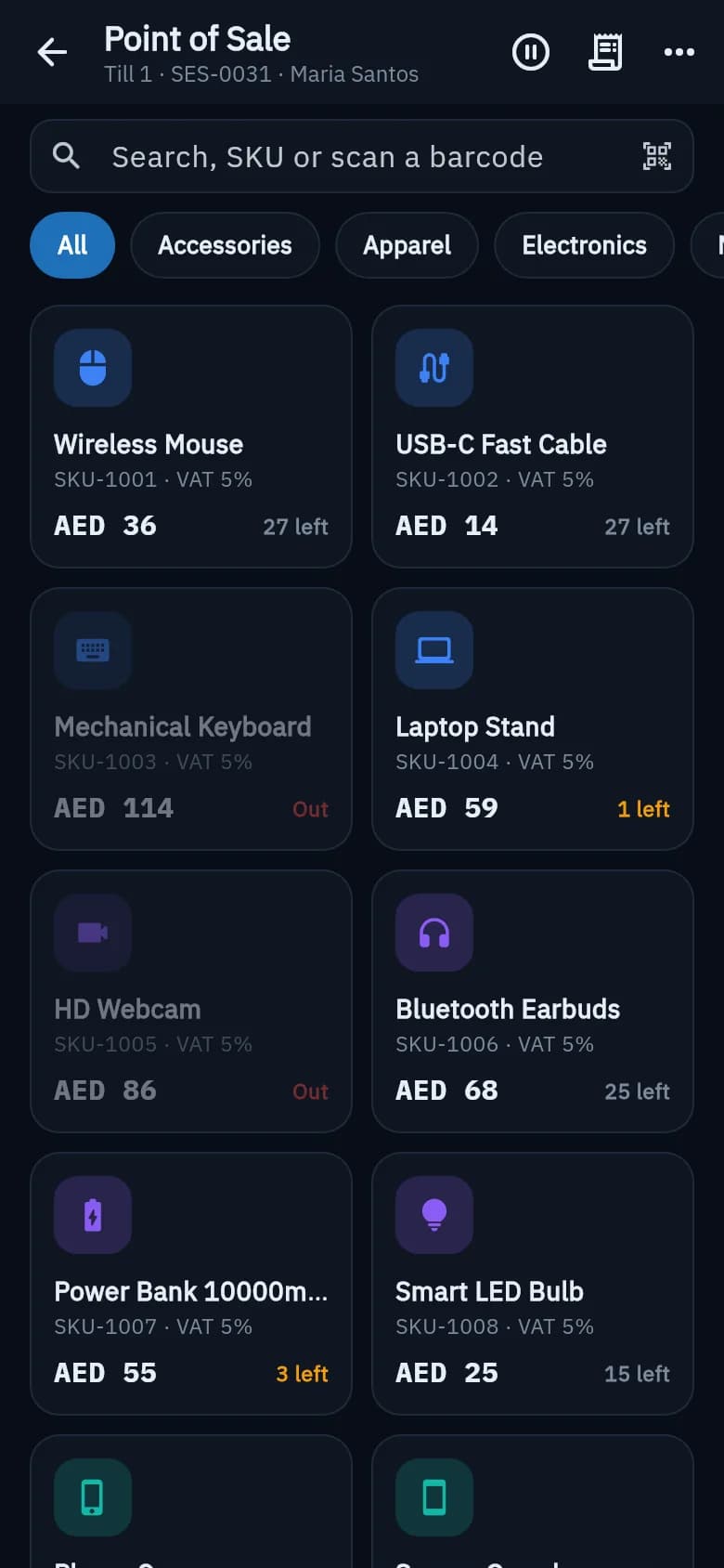 Bundle point of sale screen